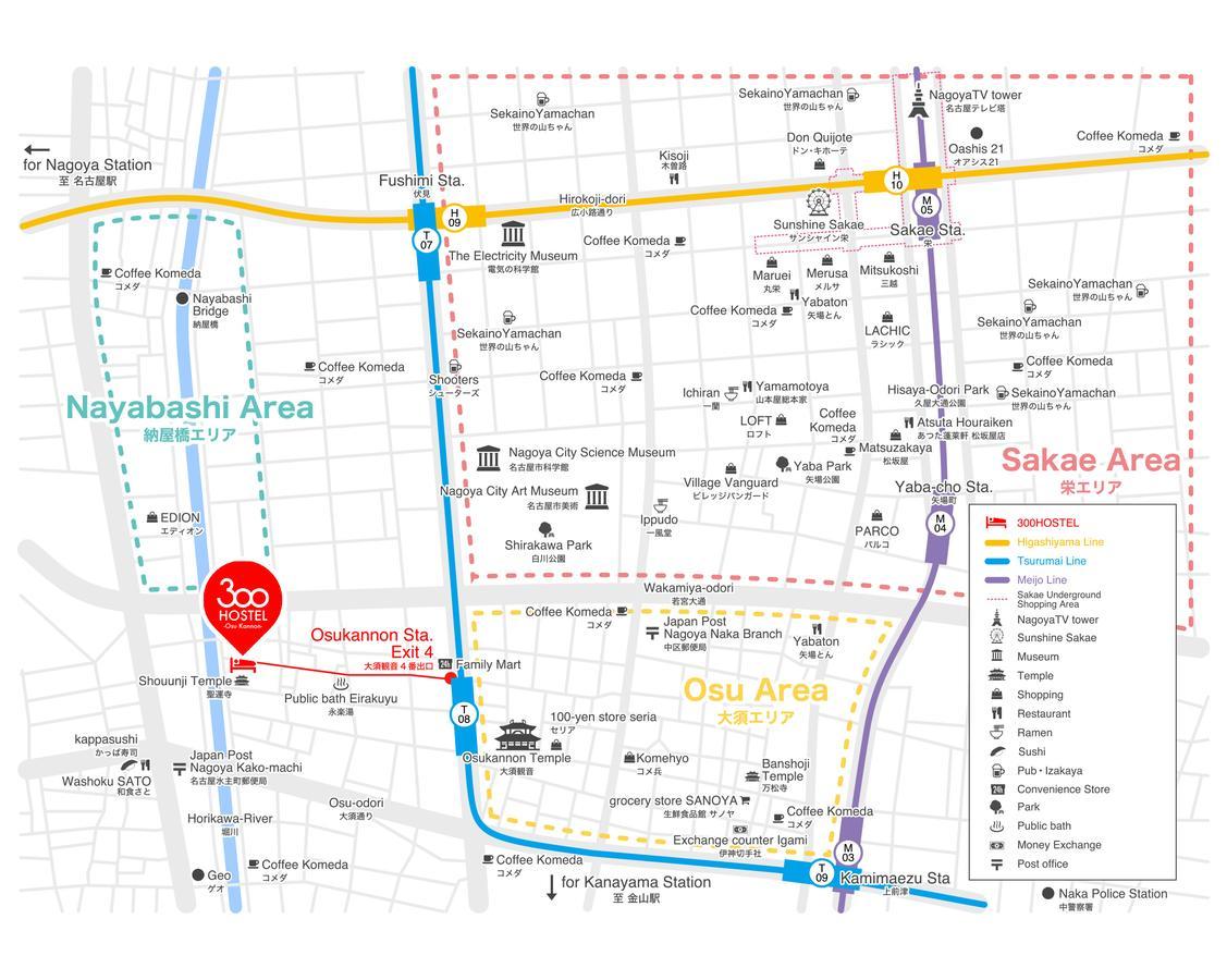 300 Nagoya Osu Kannon Екстер'єр фото