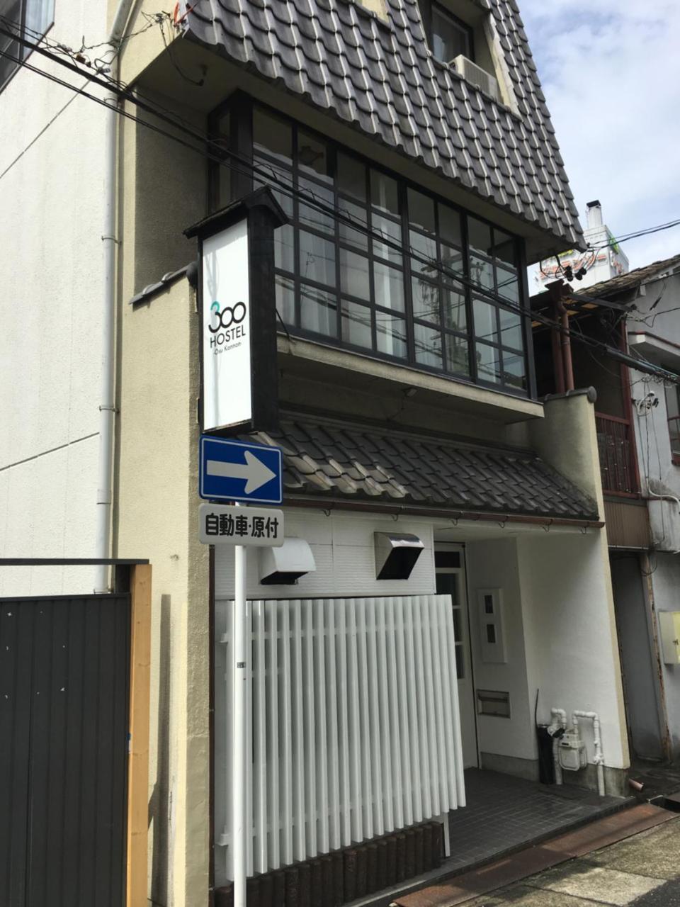 300 Nagoya Osu Kannon Екстер'єр фото
